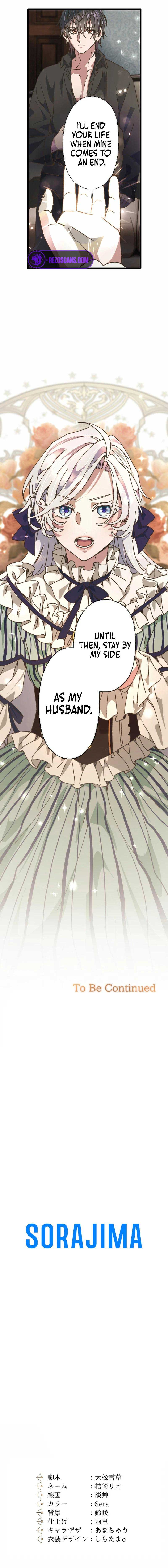 The Sleeping Duke’s Bride Chapter 2 - Page 10