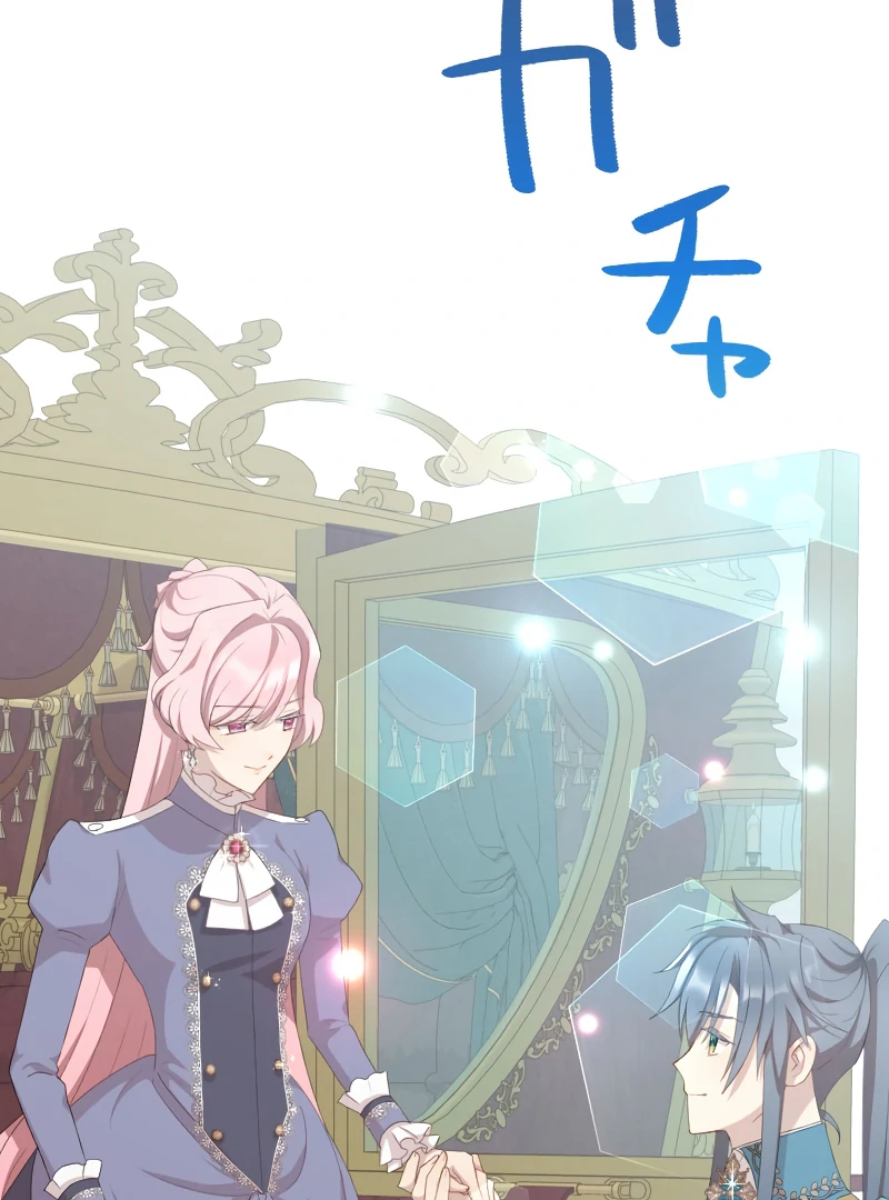 The Slumbering Saint Chapter 46 - Page 33