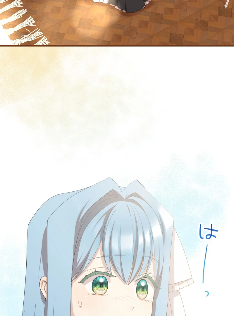 The Slumbering Saint Chapter 46 - Page 46