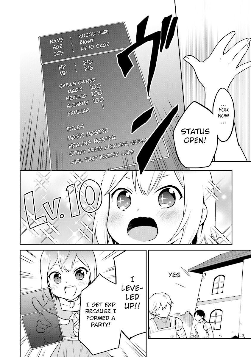The Small Sage Will Try Her Best in the Different World from Lv. 1! Chapter 13 - Page 18