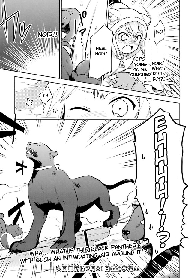 The Small Sage Will Try Her Best in the Different World from Lv. 1! Chapter 15 - Page 17