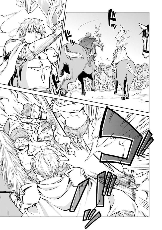 The Small Sage Will Try Her Best in the Different World from Lv. 1! Chapter 15 - Page 5