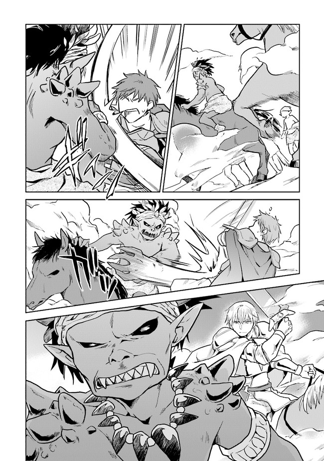 The Small Sage Will Try Her Best in the Different World from Lv. 1! Chapter 16 - Page 14