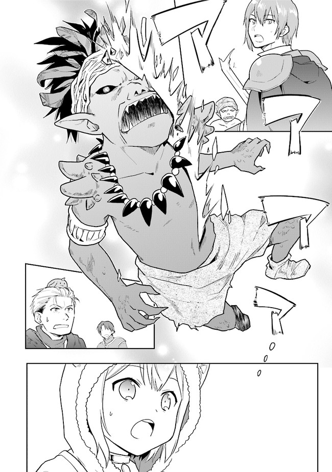 The Small Sage Will Try Her Best in the Different World from Lv. 1! Chapter 16 - Page 17