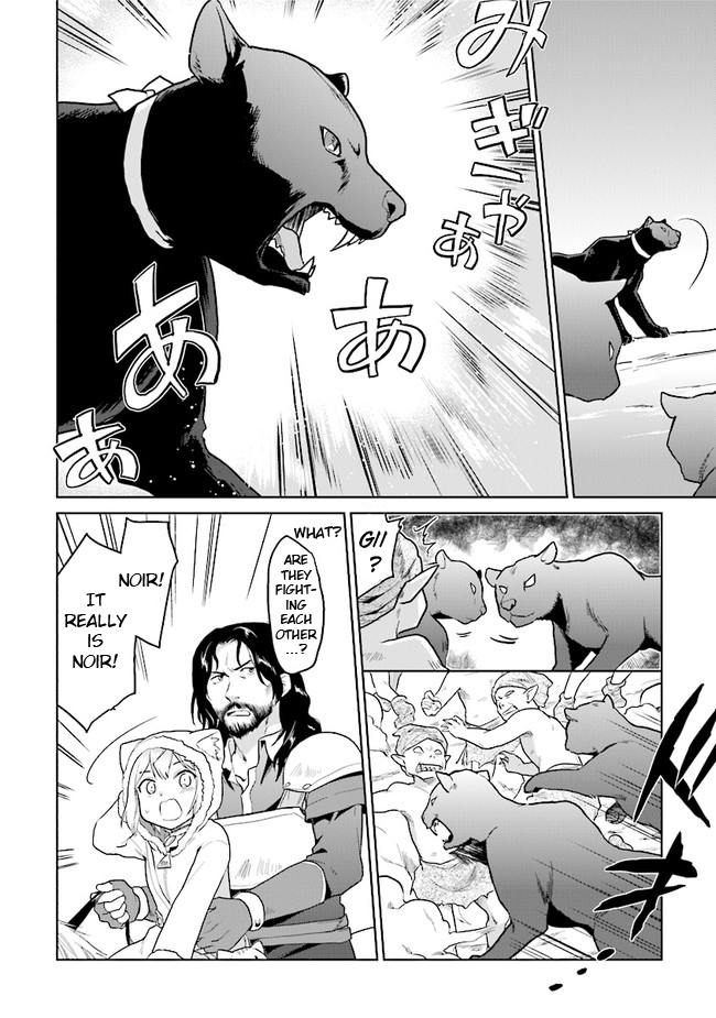 The Small Sage Will Try Her Best in the Different World from Lv. 1! Chapter 16 - Page 4