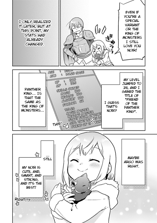 The Small Sage Will Try Her Best in the Different World from Lv. 1! Chapter 17 - Page 12