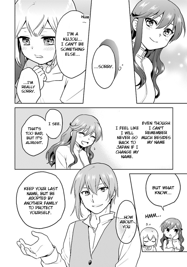 The Small Sage Will Try Her Best in the Different World from Lv. 1! Chapter 19 - Page 16