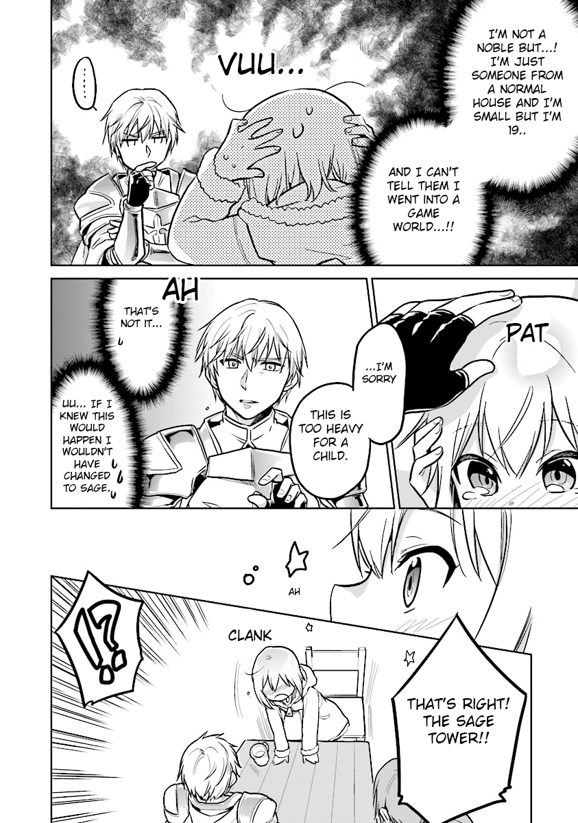 The Small Sage Will Try Her Best in the Different World from Lv. 1! Chapter 2 - Page 16