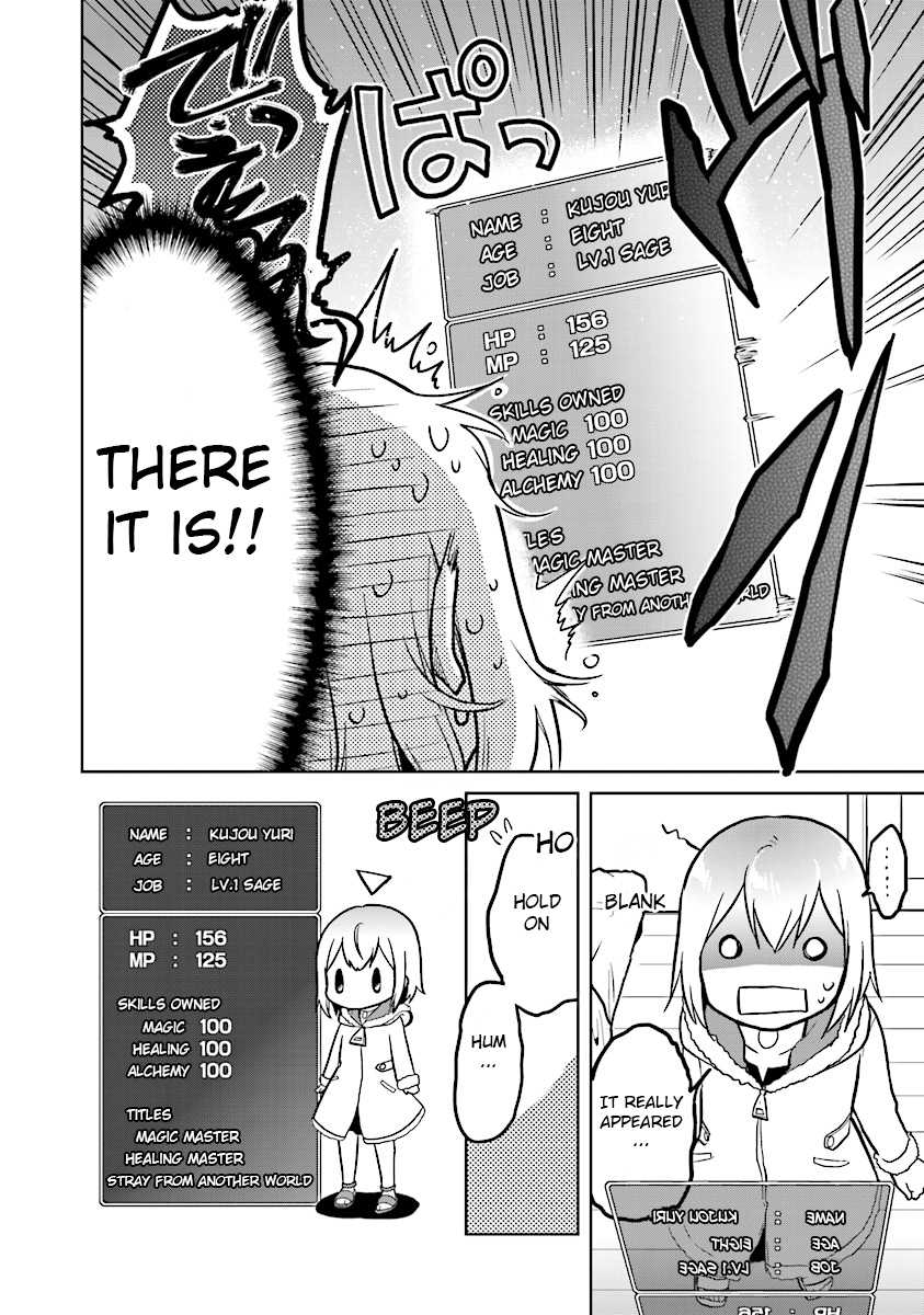 The Small Sage Will Try Her Best in the Different World from Lv. 1! Chapter 2 - Page 8