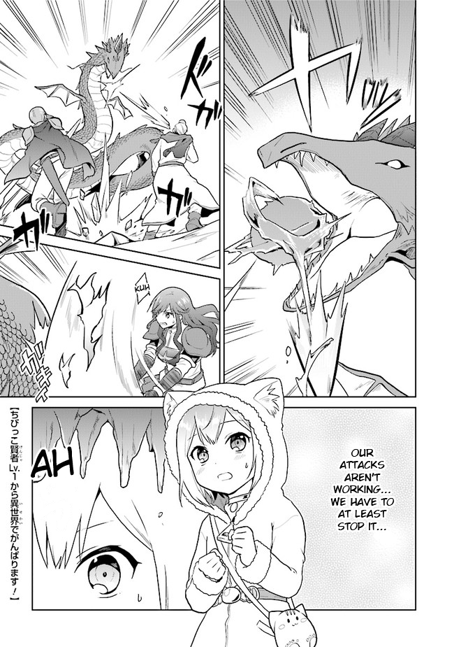 The Small Sage Will Try Her Best in the Different World from Lv. 1! Chapter 22 - Page 1