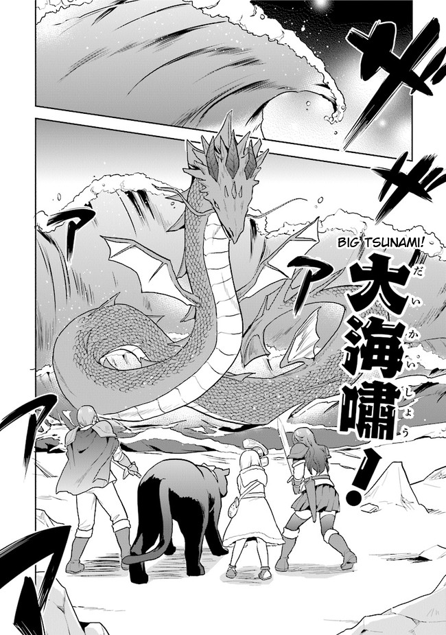 The Small Sage Will Try Her Best in the Different World from Lv. 1! Chapter 22 - Page 12