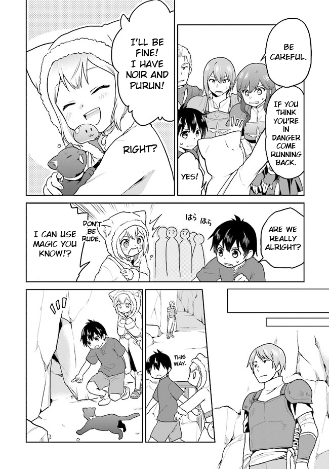 The Small Sage Will Try Her Best in the Different World from Lv. 1! Chapter 23 - Page 16