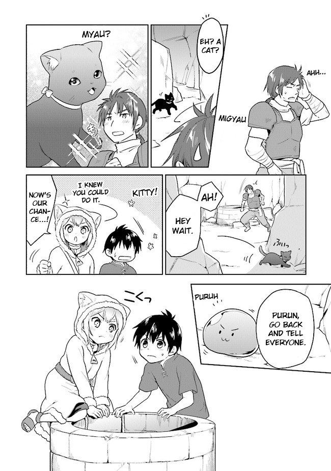 The Small Sage Will Try Her Best in the Different World from Lv. 1! Chapter 23 - Page 20
