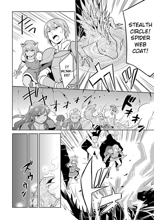 The Small Sage Will Try Her Best in the Different World from Lv. 1! Chapter 26 - Page 8