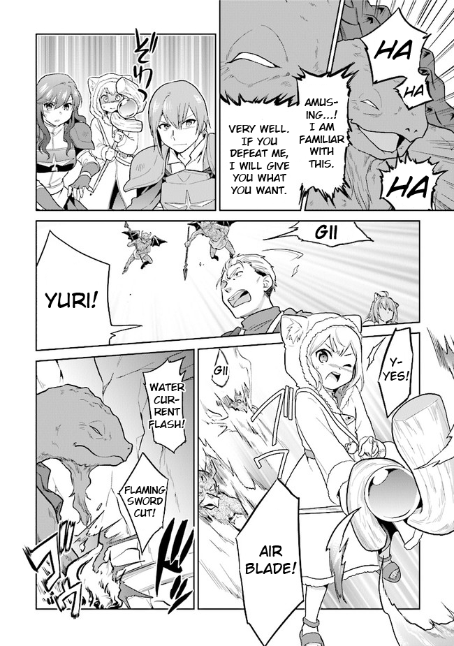 The Small Sage Will Try Her Best in the Different World from Lv. 1! Chapter 27 - Page 6