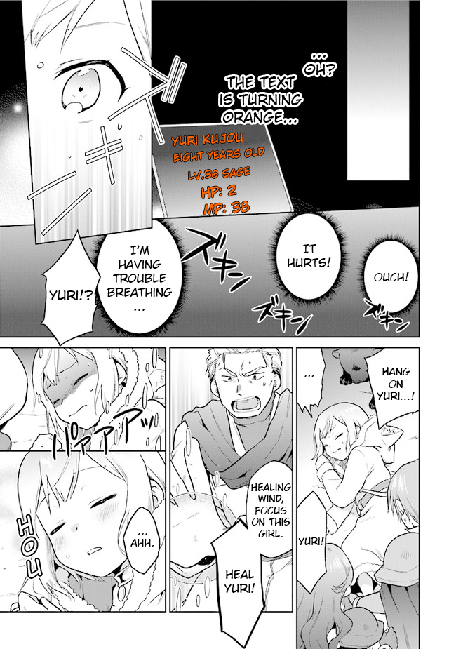 The Small Sage Will Try Her Best in the Different World from Lv. 1! Chapter 27 - Page 9