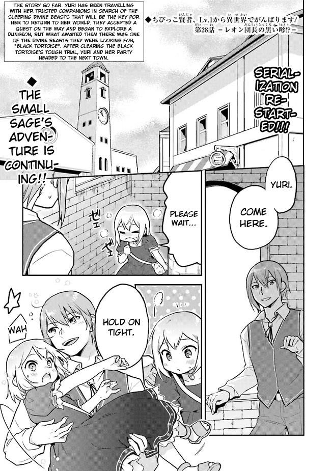 The Small Sage Will Try Her Best in the Different World from Lv. 1! Chapter 28 - Page 1