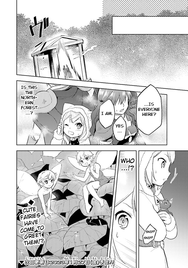 The Small Sage Will Try Her Best in the Different World from Lv. 1! Chapter 29 - Page 25