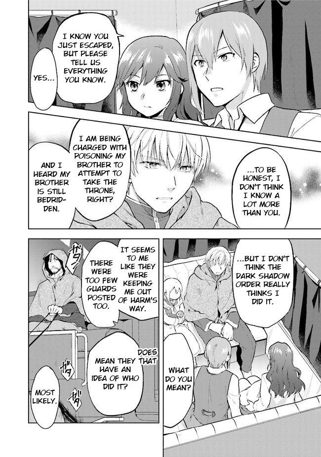 The Small Sage Will Try Her Best in the Different World from Lv. 1! Chapter 29 - Page 6