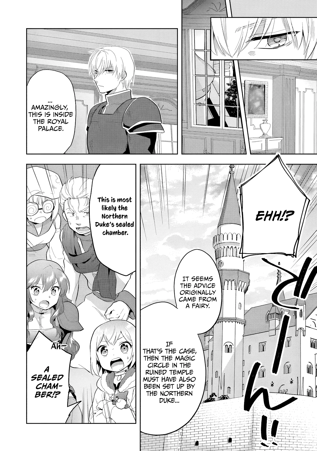 The Small Sage Will Try Her Best in the Different World from Lv. 1! Chapter 32 - Page 11
