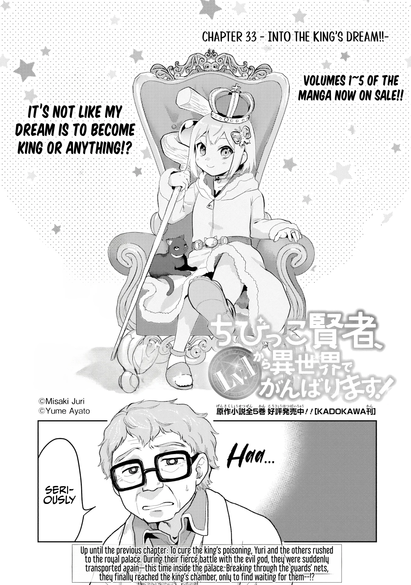 The Small Sage Will Try Her Best in the Different World from Lv. 1! Chapter 33 - Page 2