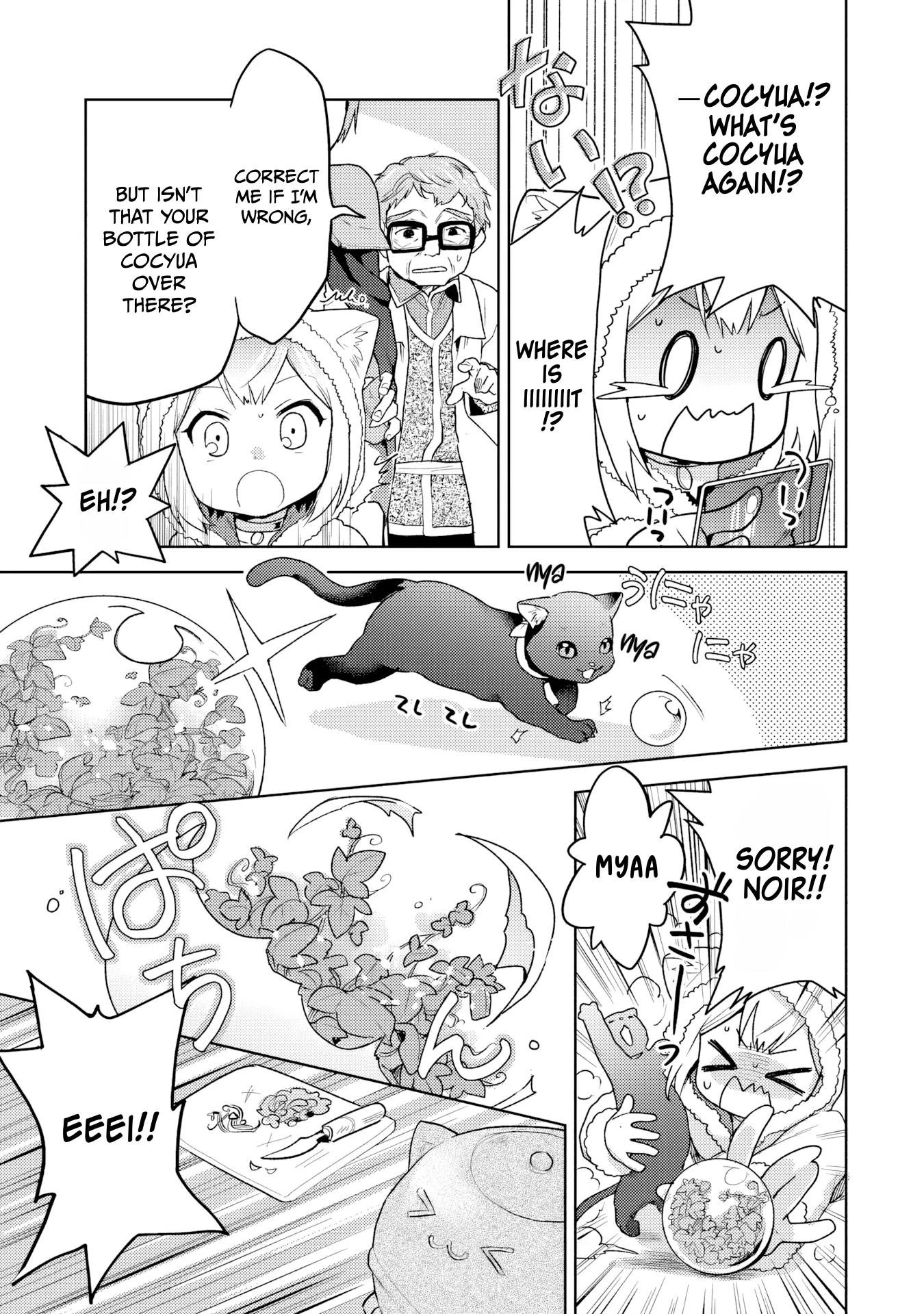 The Small Sage Will Try Her Best in the Different World from Lv. 1! Chapter 33 - Page 8