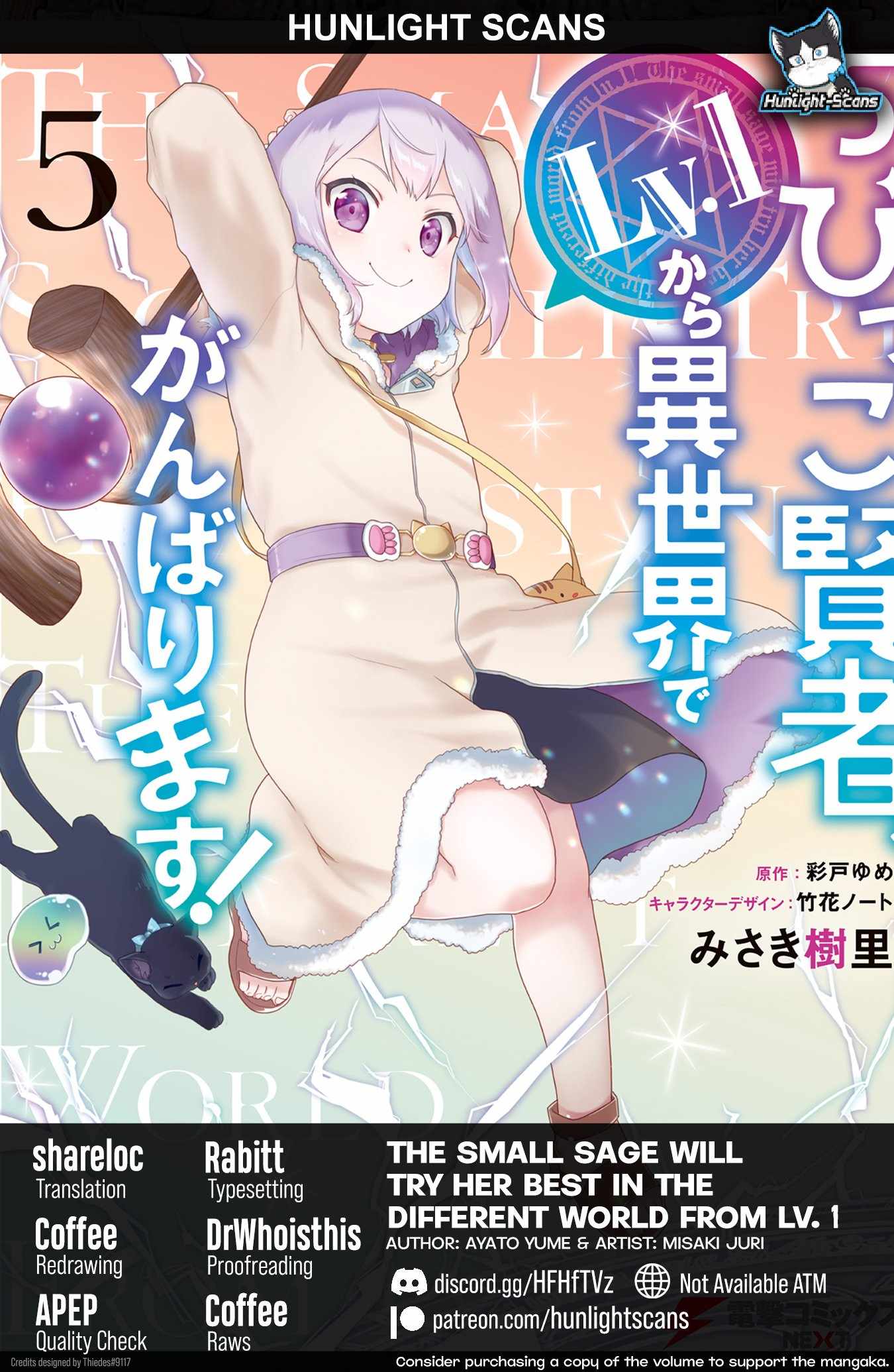 The Small Sage Will Try Her Best in the Different World from Lv. 1! Chapter 34 - Page 1