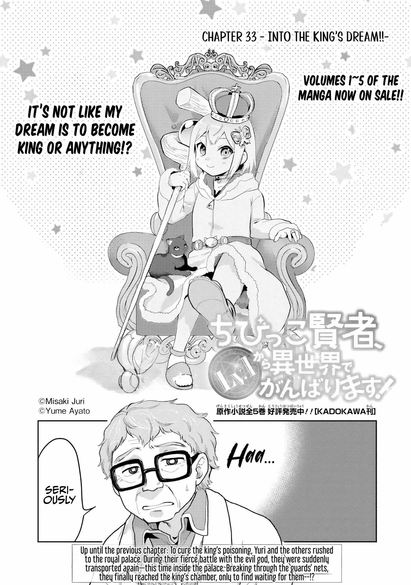 The Small Sage Will Try Her Best in the Different World from Lv. 1! Chapter 34 - Page 2