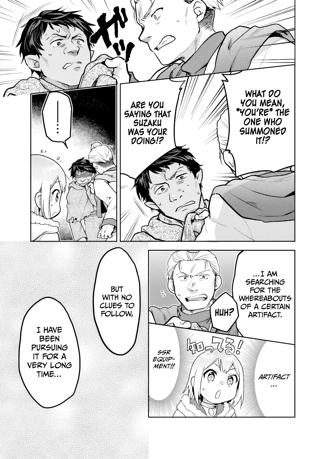 The Small Sage Will Try Her Best in the Different World from Lv. 1! Chapter 35 - Page 8