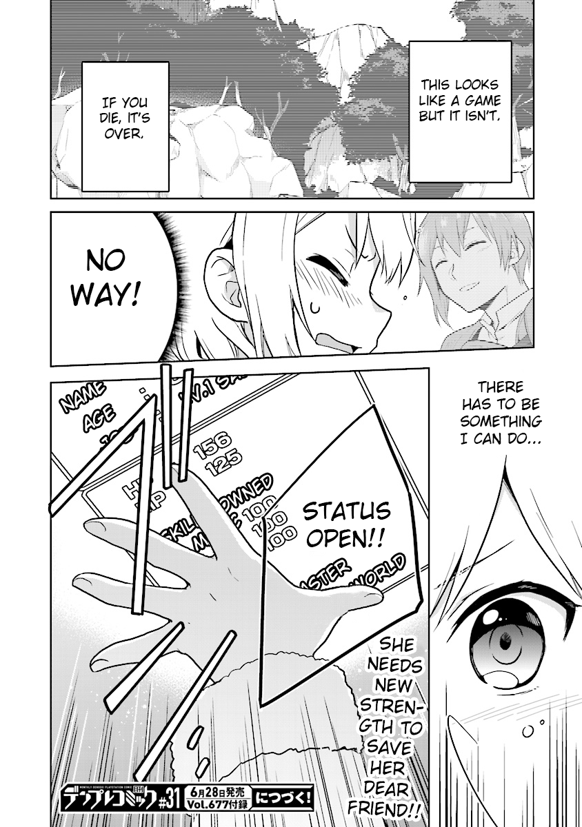 The Small Sage Will Try Her Best in the Different World from Lv. 1! Chapter 5 - Page 24