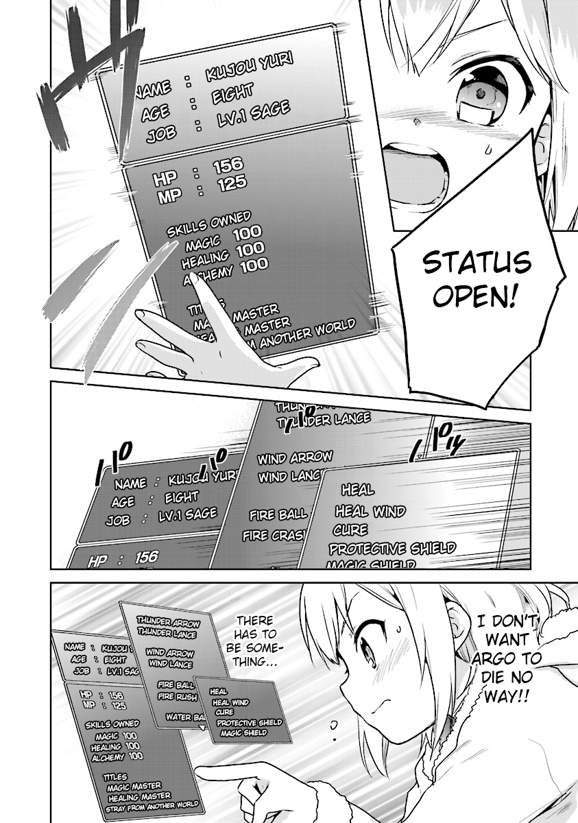 The Small Sage Will Try Her Best in the Different World from Lv. 1! Chapter 6 - Page 2