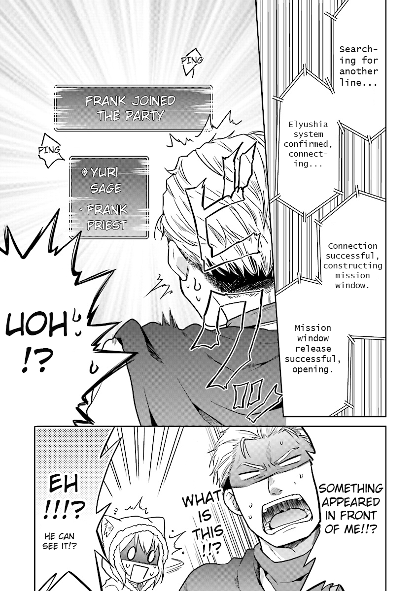 The Small Sage Will Try Her Best in the Different World from Lv. 1! Chapter 8 - Page 17