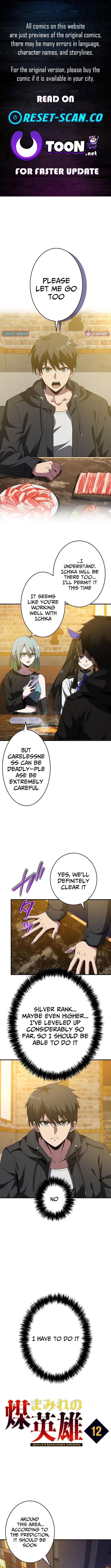 The Soot-Covered Hero ~Saving the World with Dark Heretical Skills~ Chapter 12 - Page 1