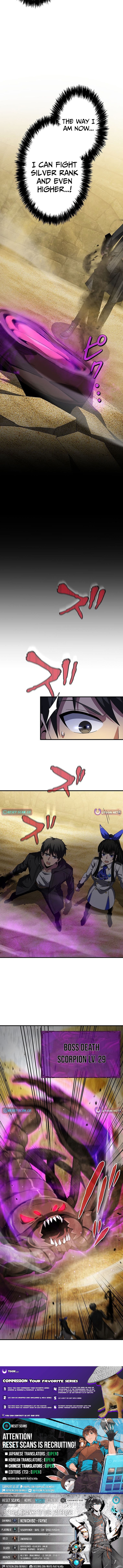 The Soot-Covered Hero ~Saving the World with Dark Heretical Skills~ Chapter 12 - Page 10