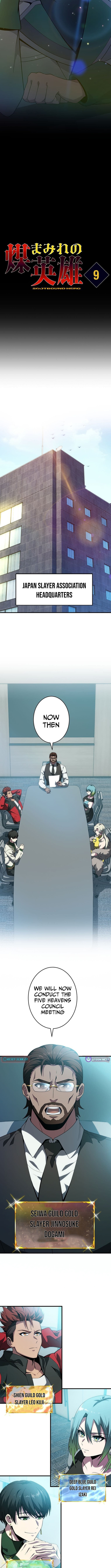 The Soot-Covered Hero ~Saving the World with Dark Heretical Skills~ Chapter 9 - Page 6
