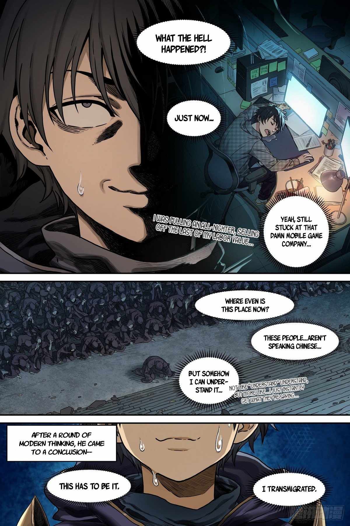 The Sorcerer Manual Chapter 1 - Page 7