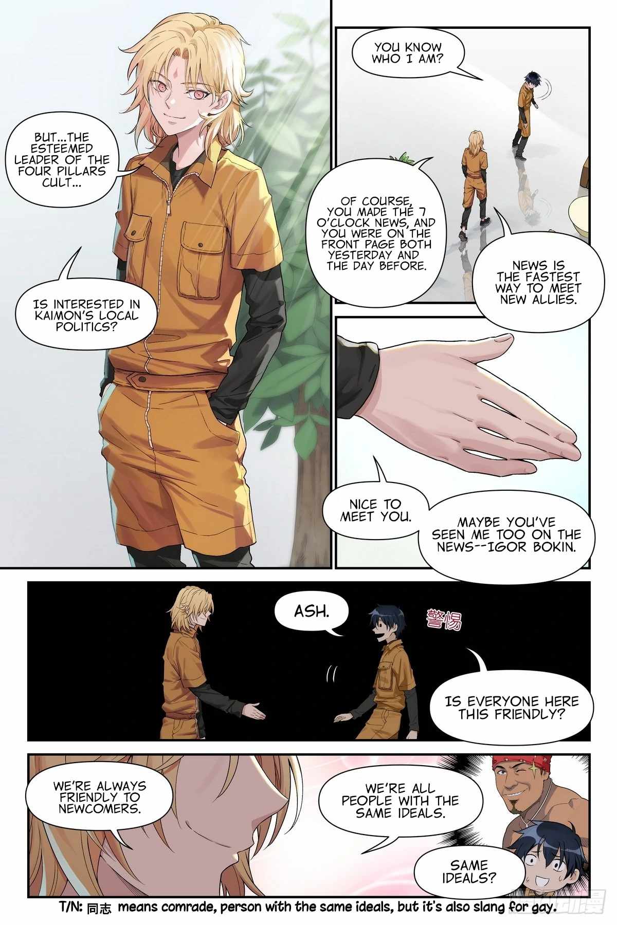 The Sorcerer Manual Chapter 10 - Page 16