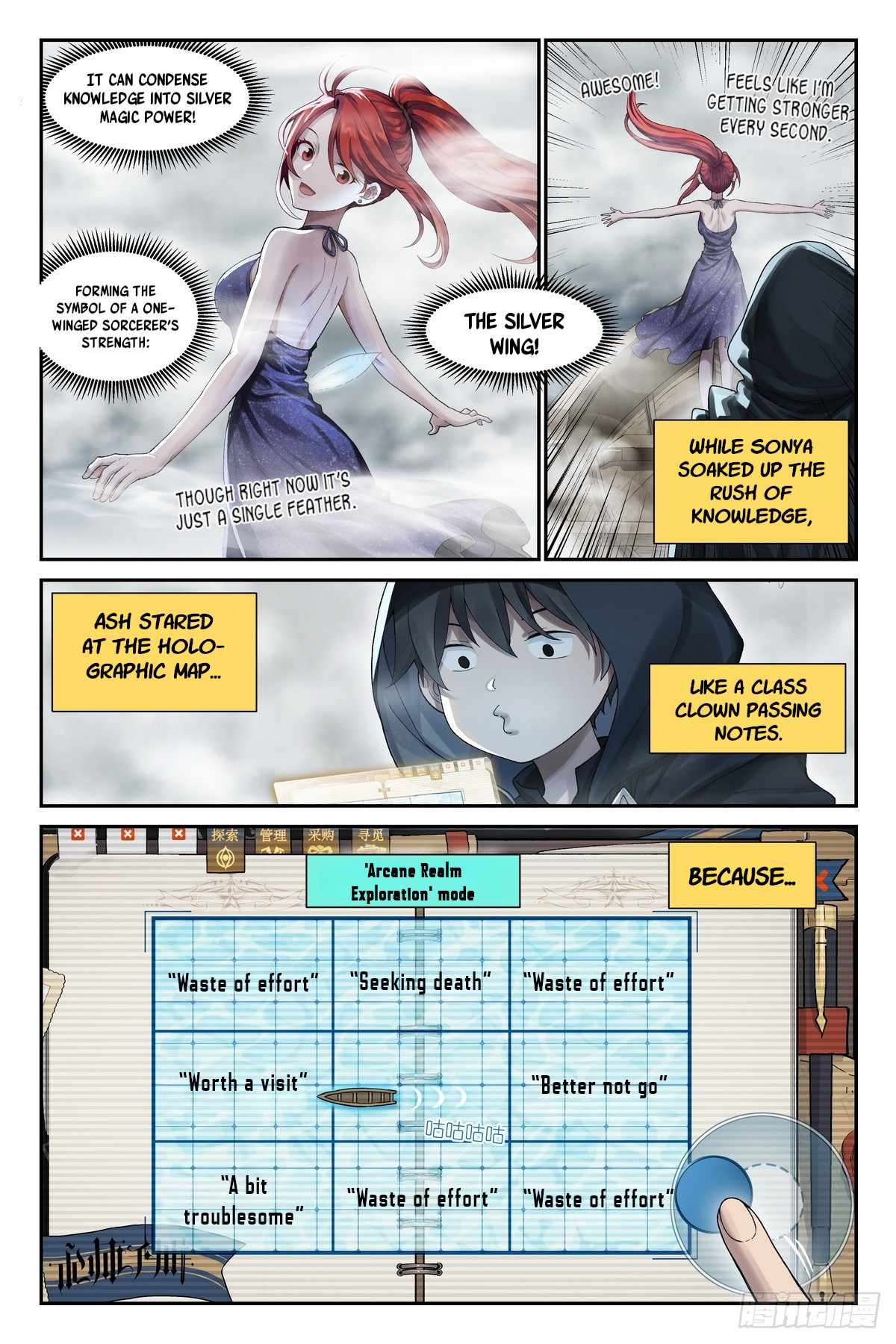 The Sorcerer Manual Chapter 17 - Page 12