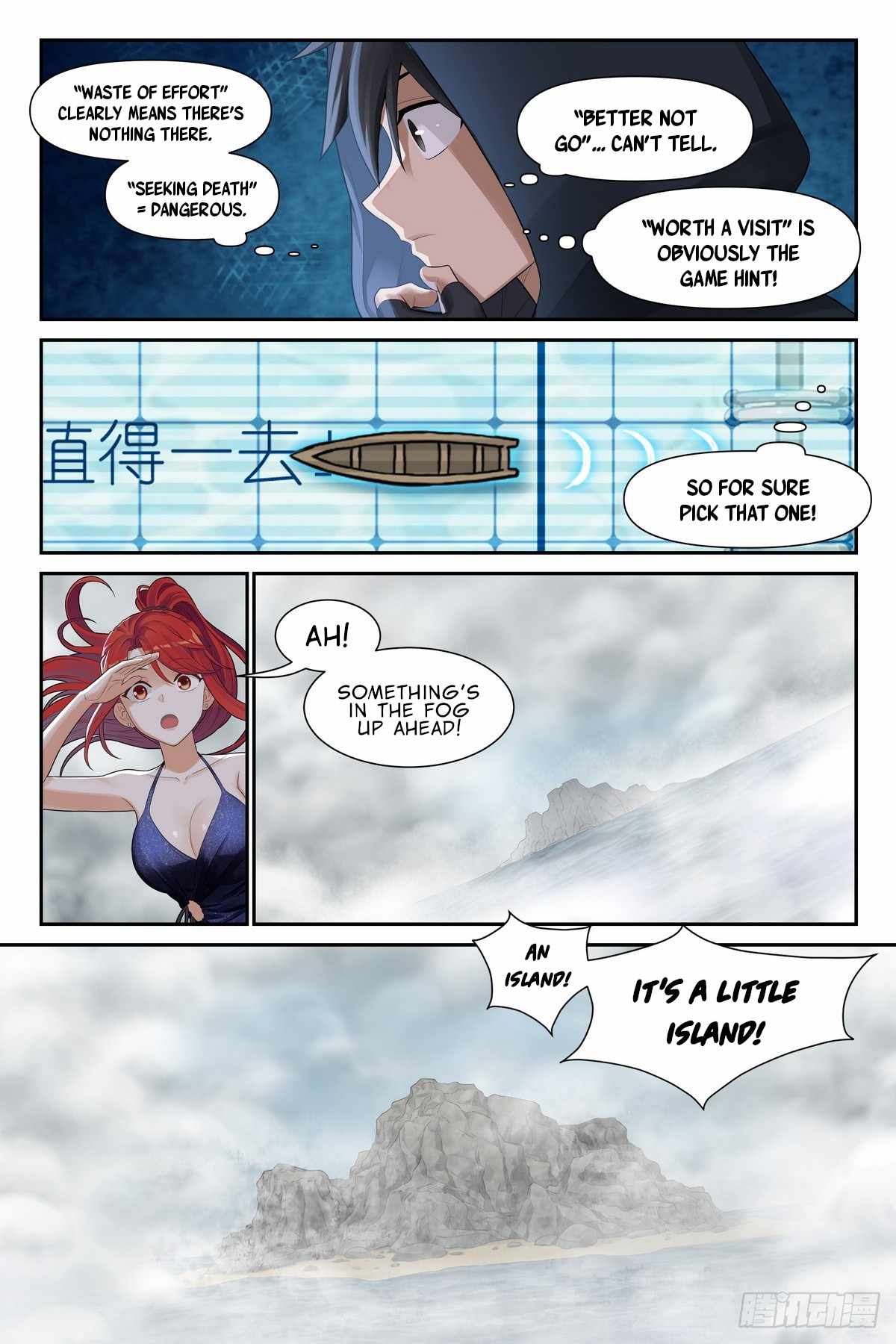 The Sorcerer Manual Chapter 17 - Page 13
