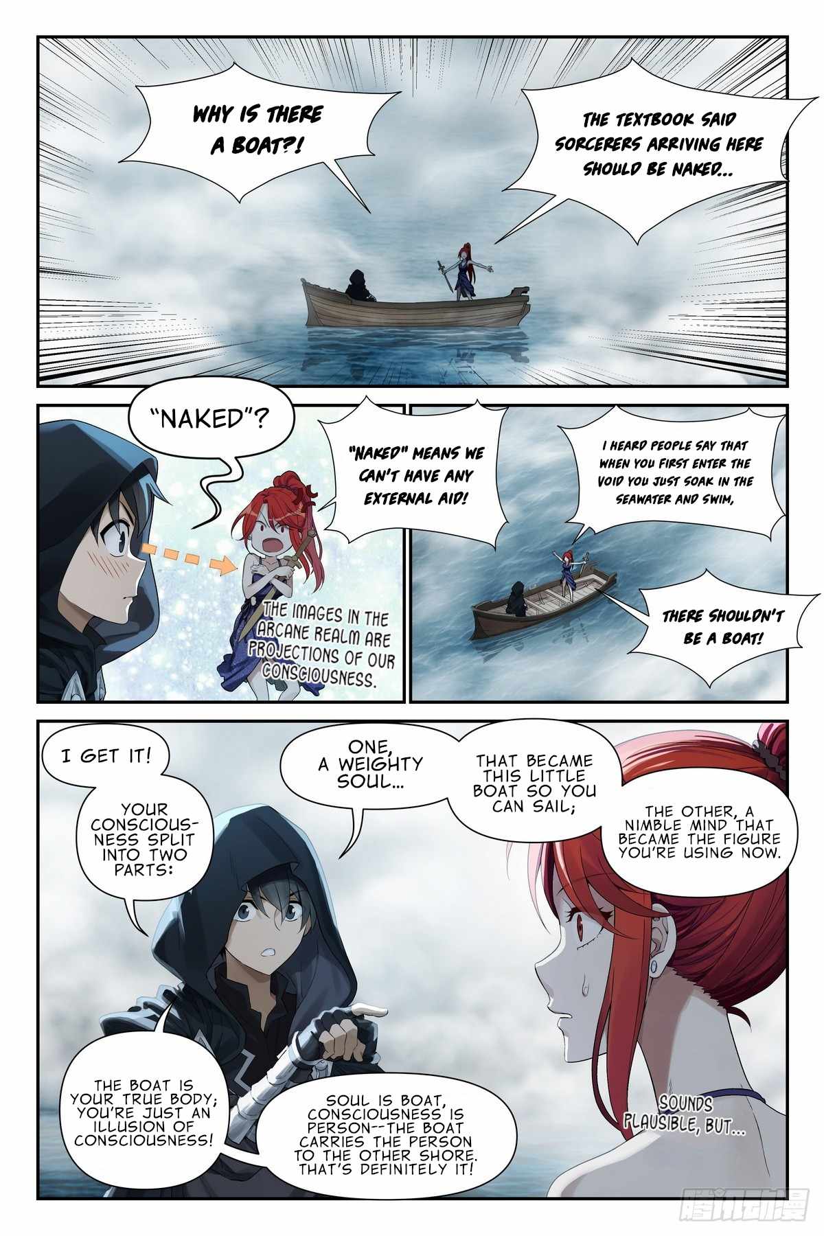 The Sorcerer Manual Chapter 17 - Page 3