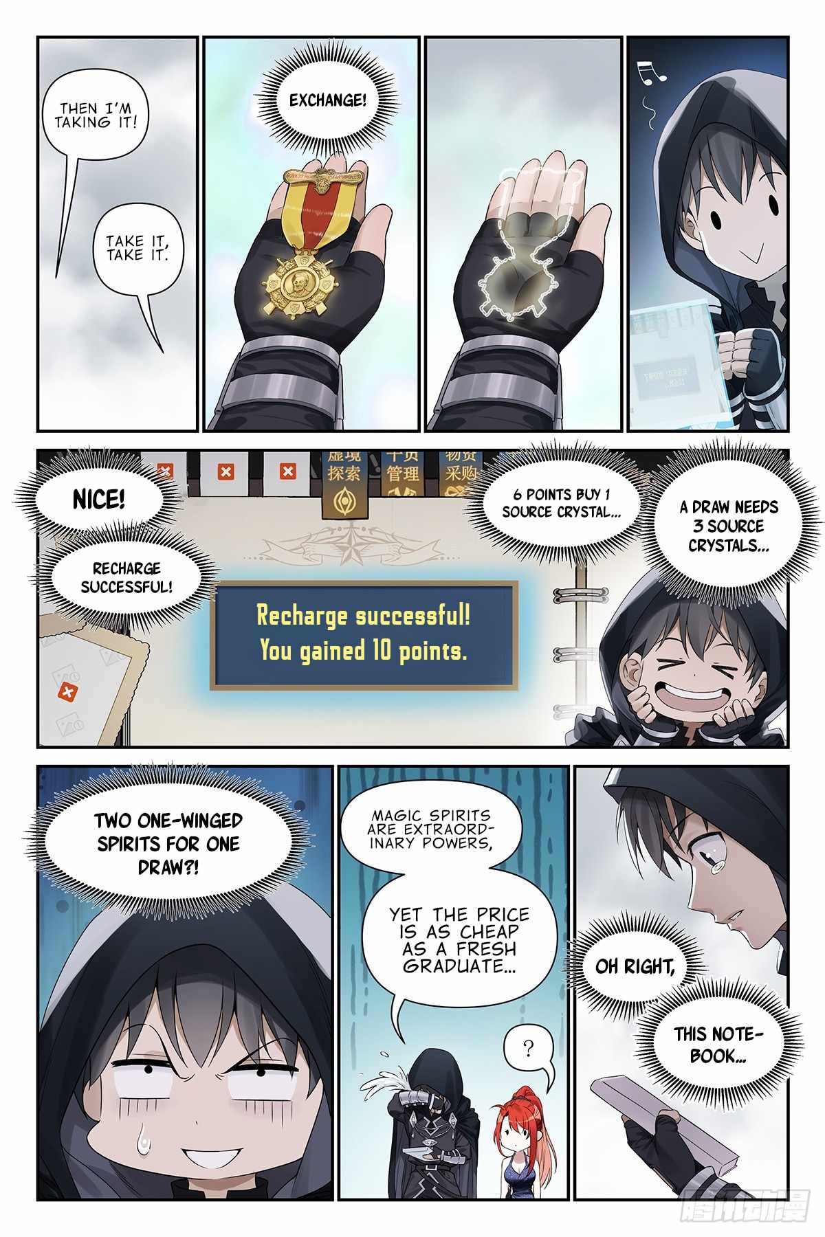 The Sorcerer Manual Chapter 18 - Page 17
