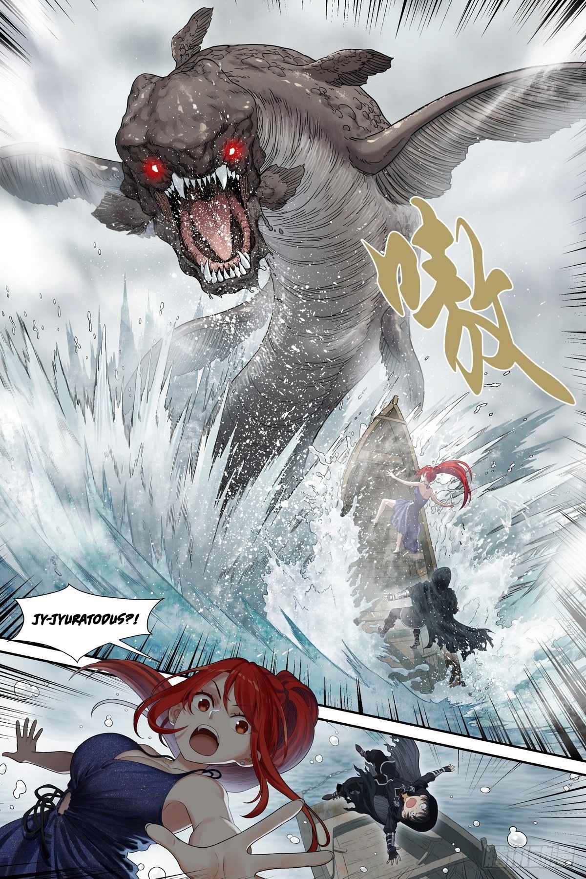 The Sorcerer Manual Chapter 19 - Page 2