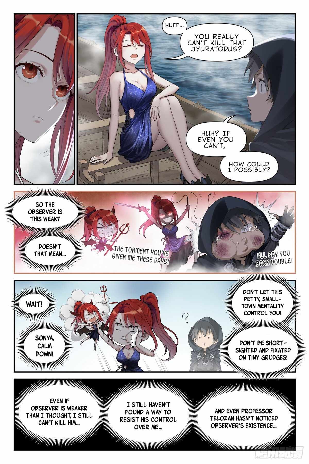 The Sorcerer Manual Chapter 19 - Page 5