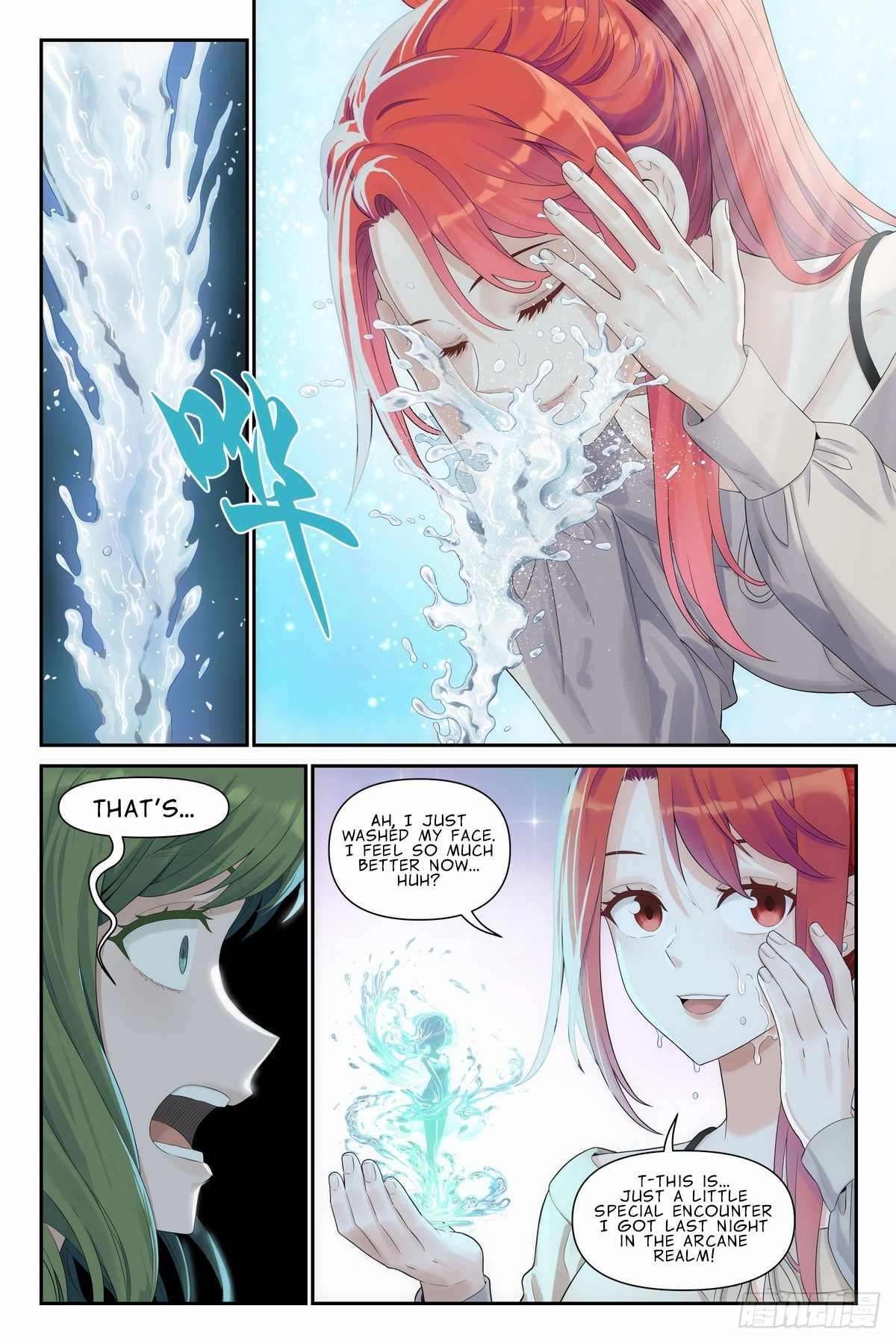 The Sorcerer Manual Chapter 20 - Page 7