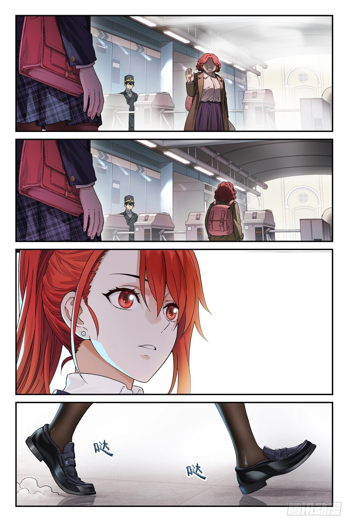 The Sorcerer Manual Chapter 6 - Page 16
