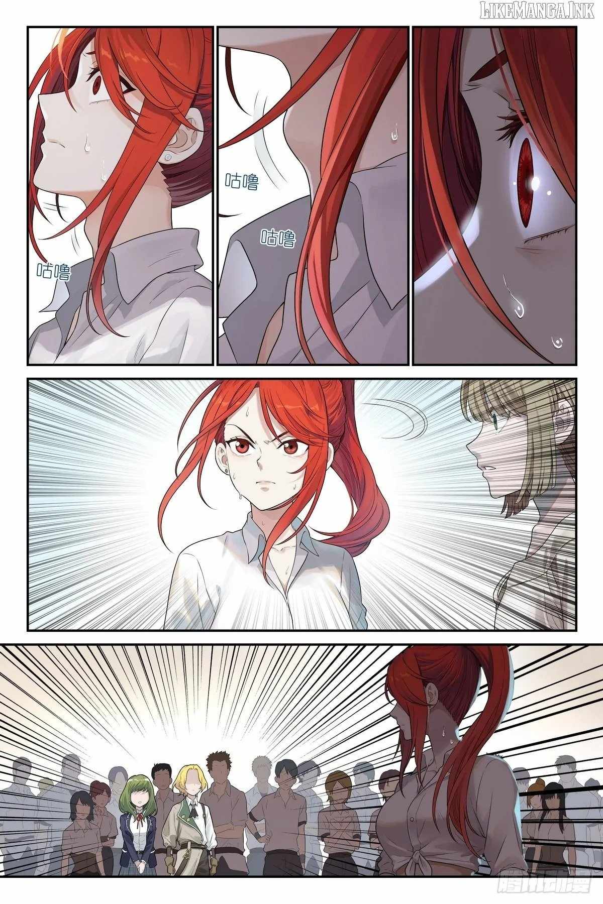 The Sorcerer Manual Chapter 8 - Page 26