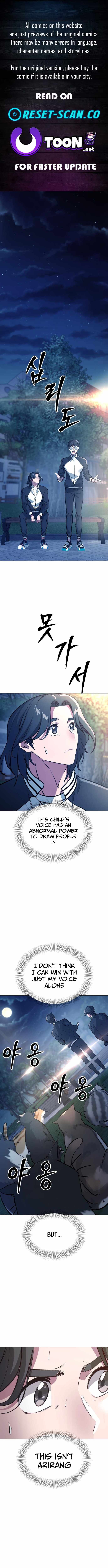 The Sound of Gifted Silence Chapter 14 - Page 1