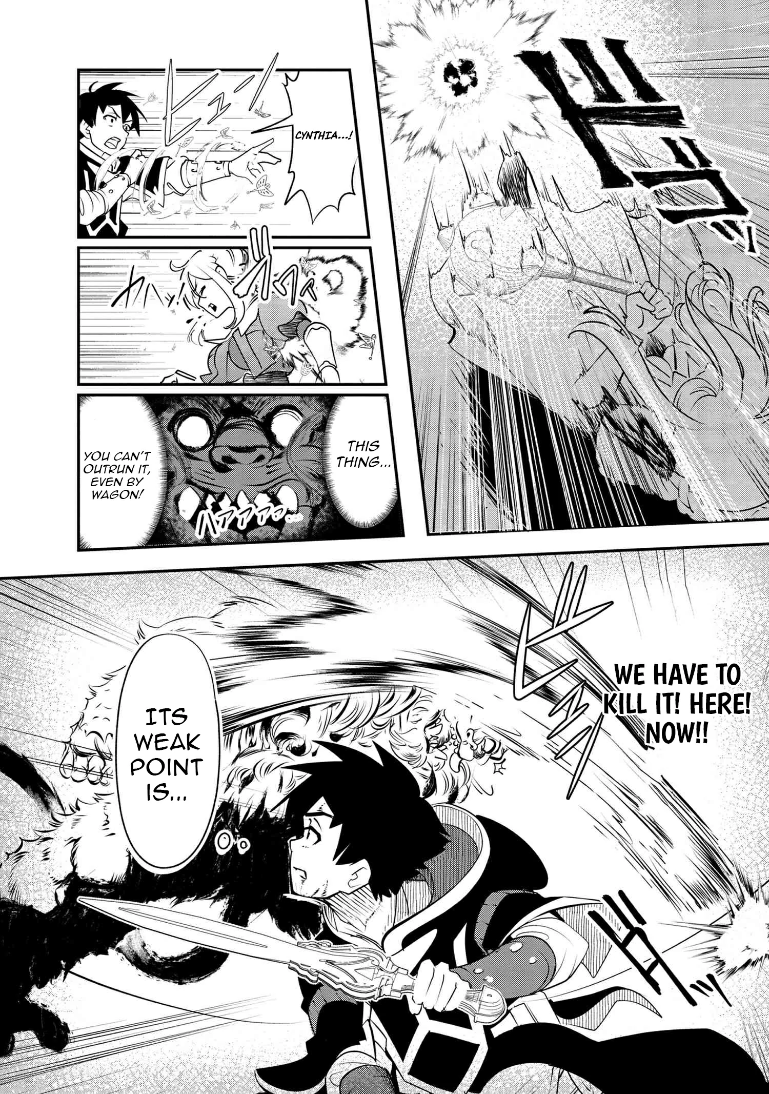 The Spirit Mage Expelled from the Hero’s Party Chapter 2 - Page 20