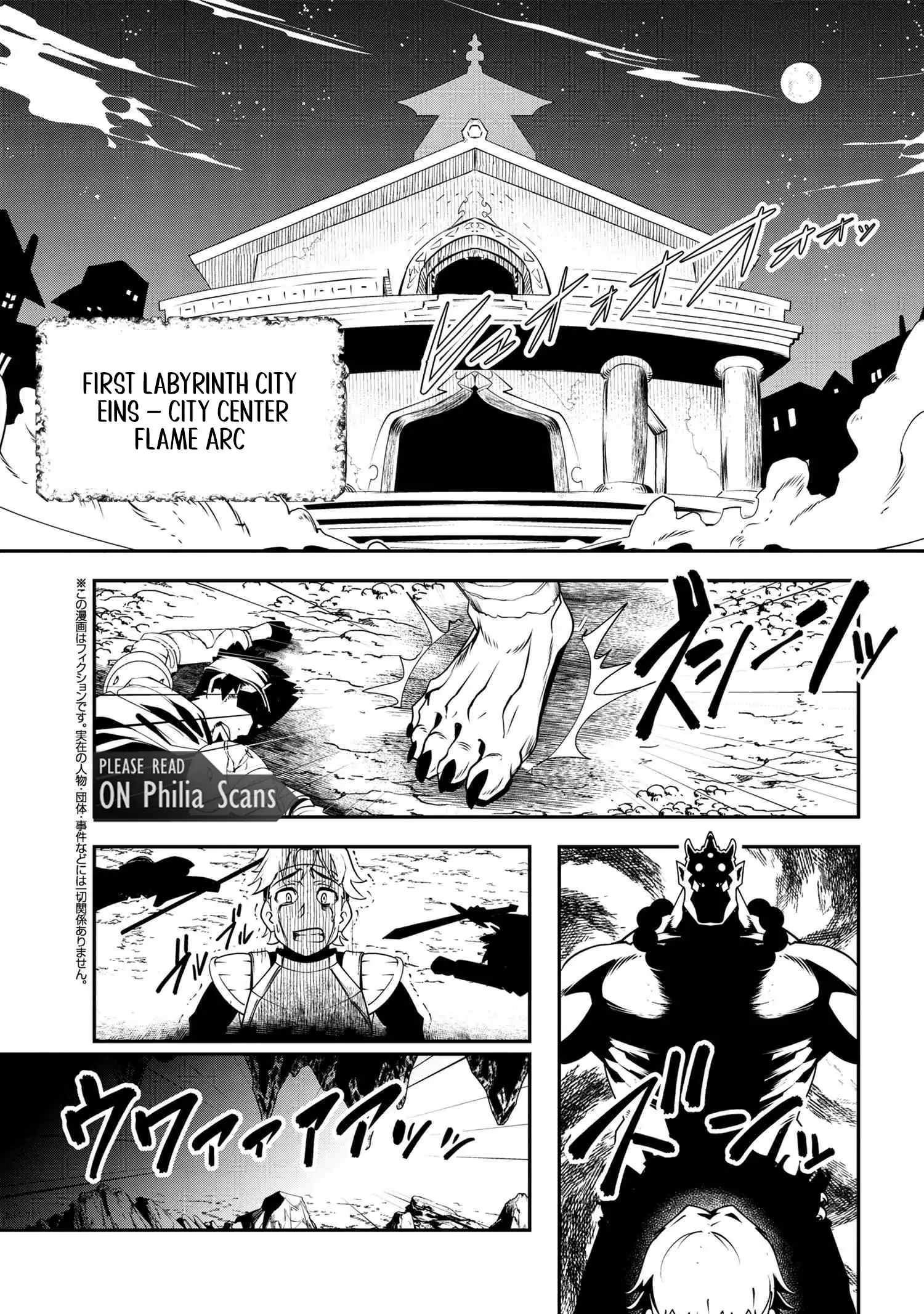 The Spirit Mage Expelled from the Hero’s Party Chapter 4 - Page 2