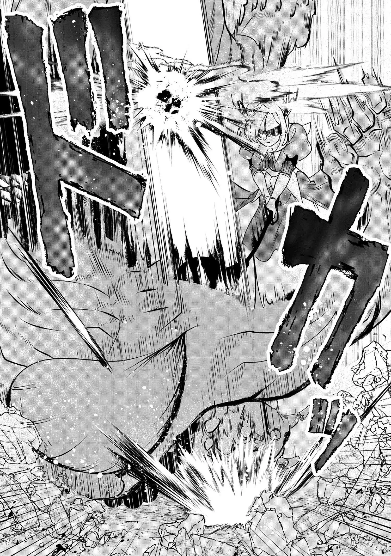 The Spirit Mage Expelled from the Hero’s Party Chapter 4 - Page 19